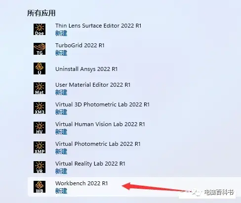 ansysmechanical背景怎么调整